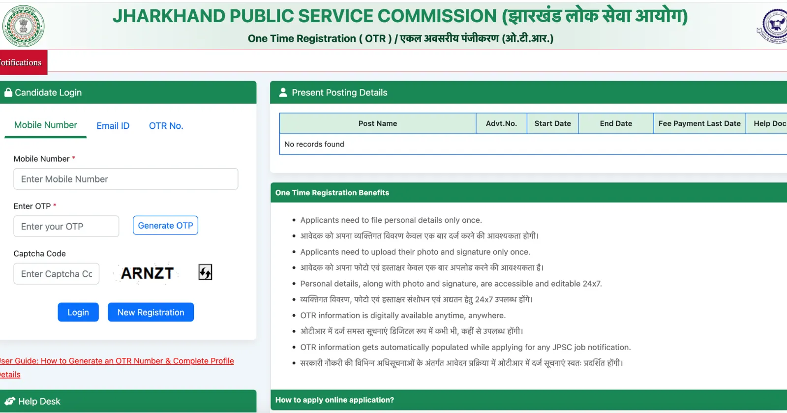JPSC JET Admit Card 2026