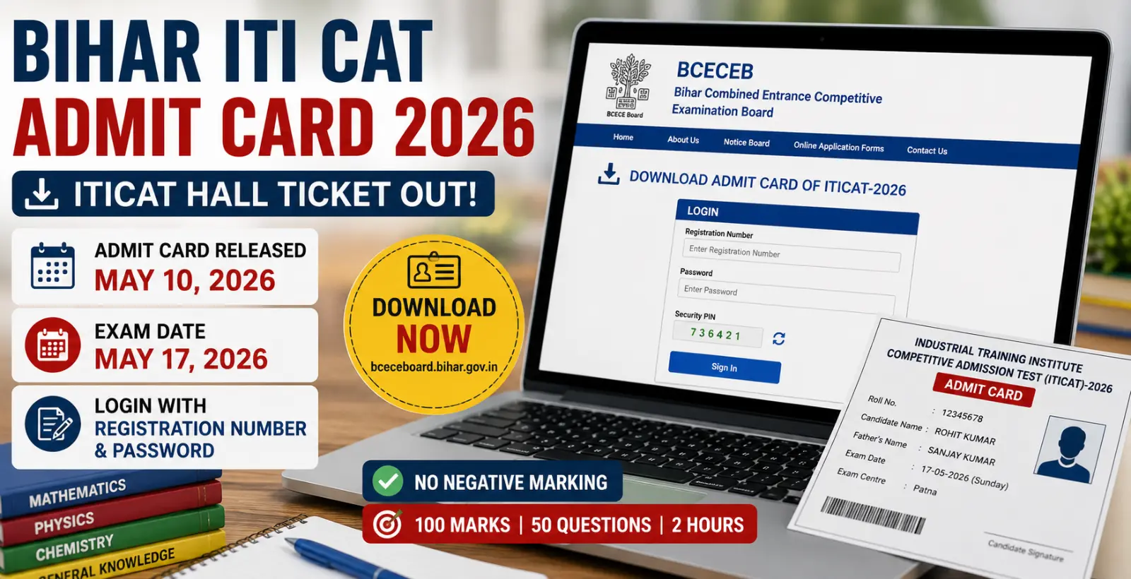 Bihar ITI CAT Admit Card 2026
