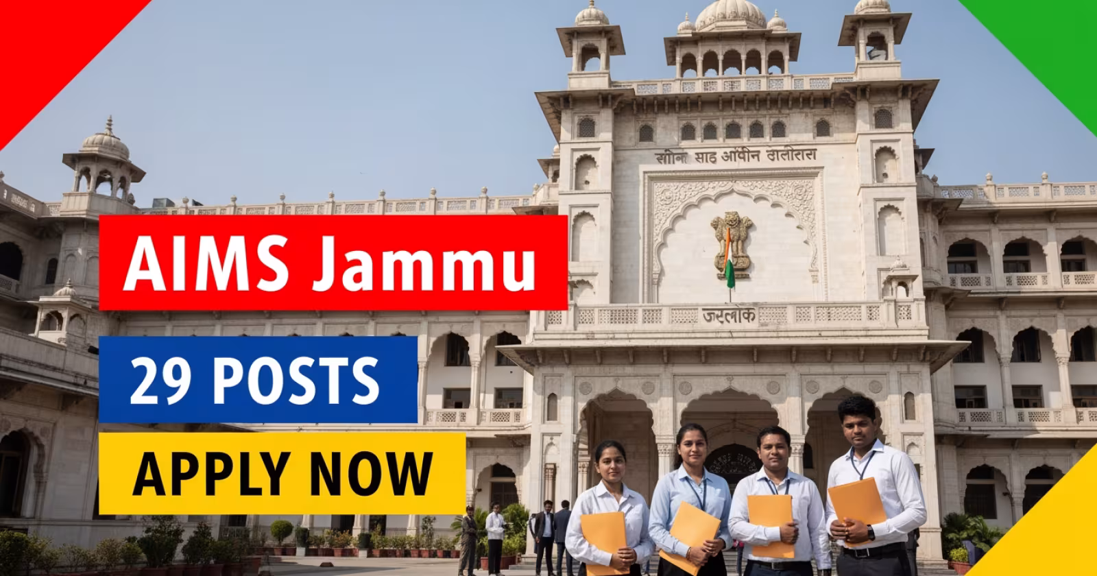 AIIMS Jammu Non-Faculty Recruitment 2026: Apply Online for 29 Posts Before June 25