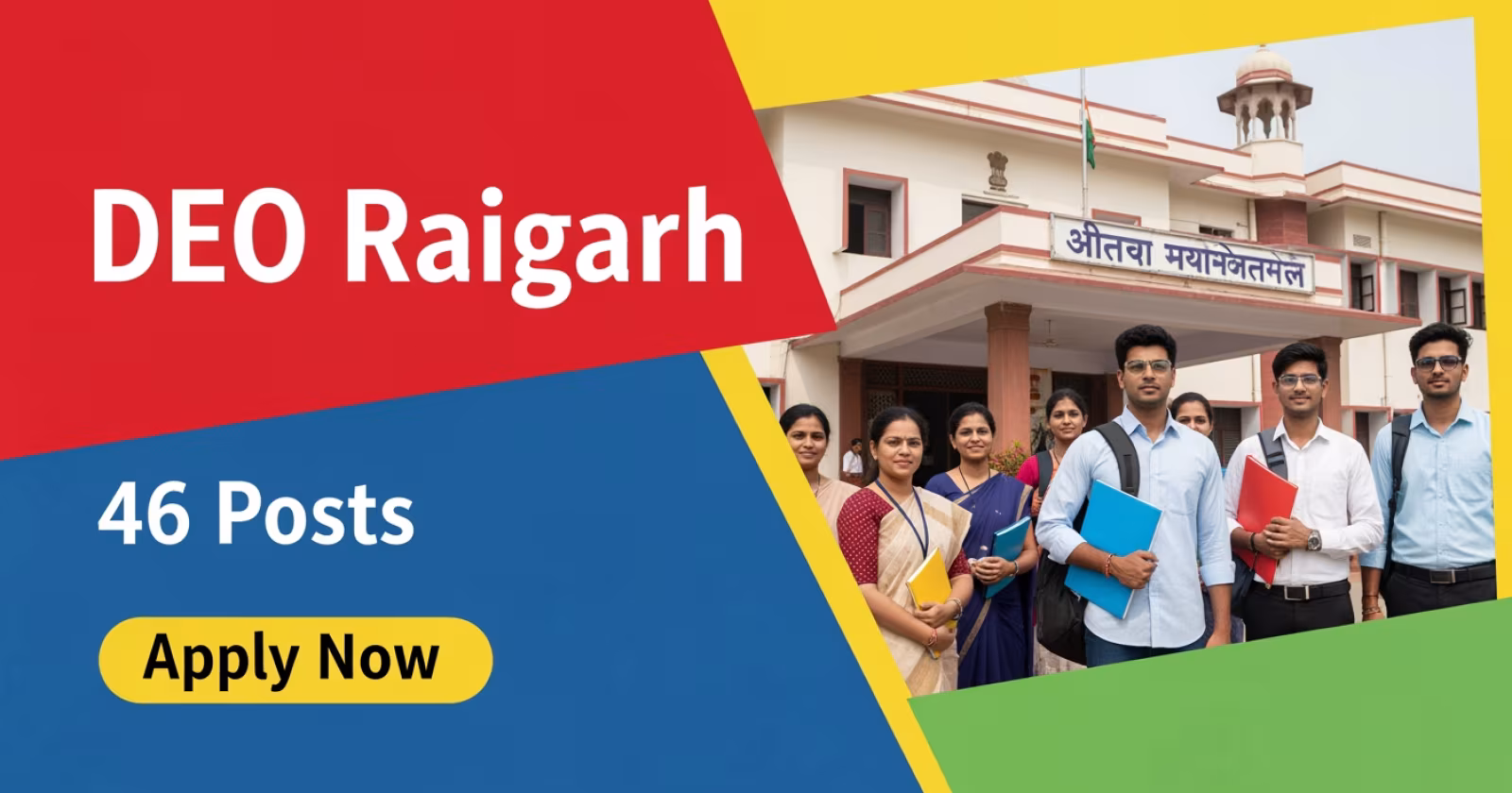 DEO Raigarh Recruitment 2026: Apply Online for 46 Teaching, Lab Assistant and Non-Teaching Posts