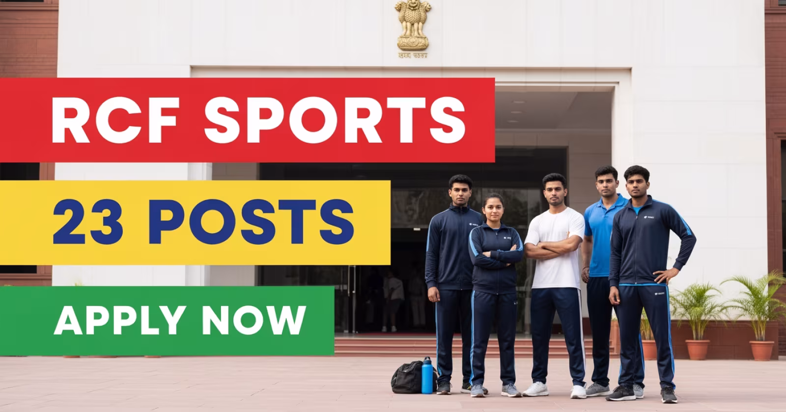 RCF Kapurthala Sports Quota Recruitment 2026 Begins, Apply Offline for 23 Vacancies