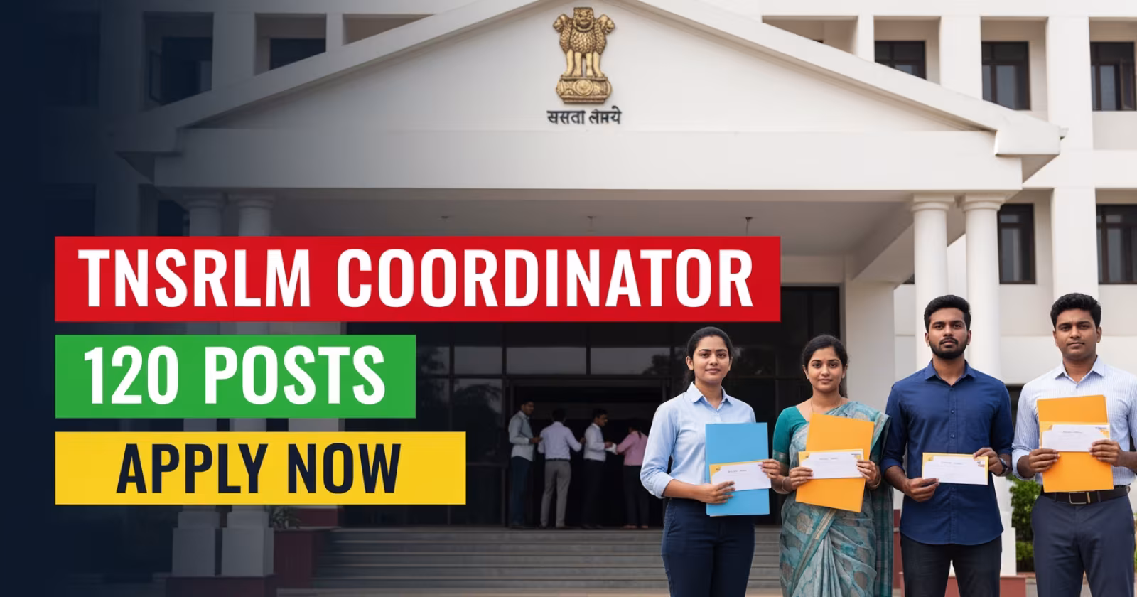 TNSRLM Erode Community Bank Coordinator Recruitment 2026 Opens for 120 Vacancies, Offline Applications Invited